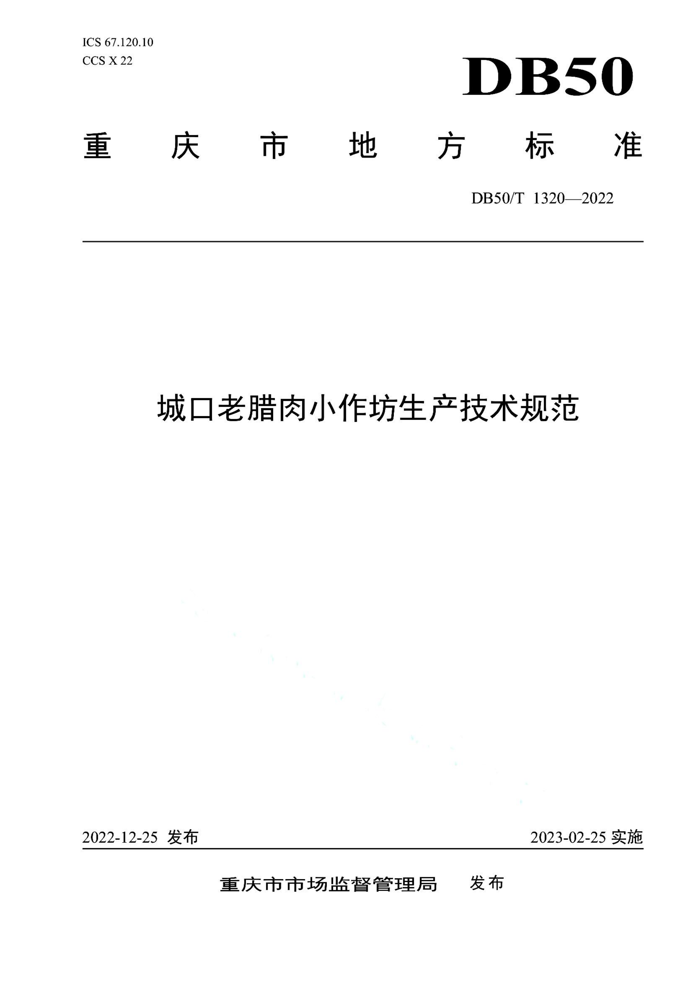 资源详情图